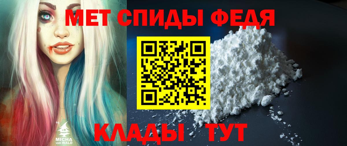 АМФ  Amphetamine Premium  Amphetamine  Красноармейск  Вход с VPN 