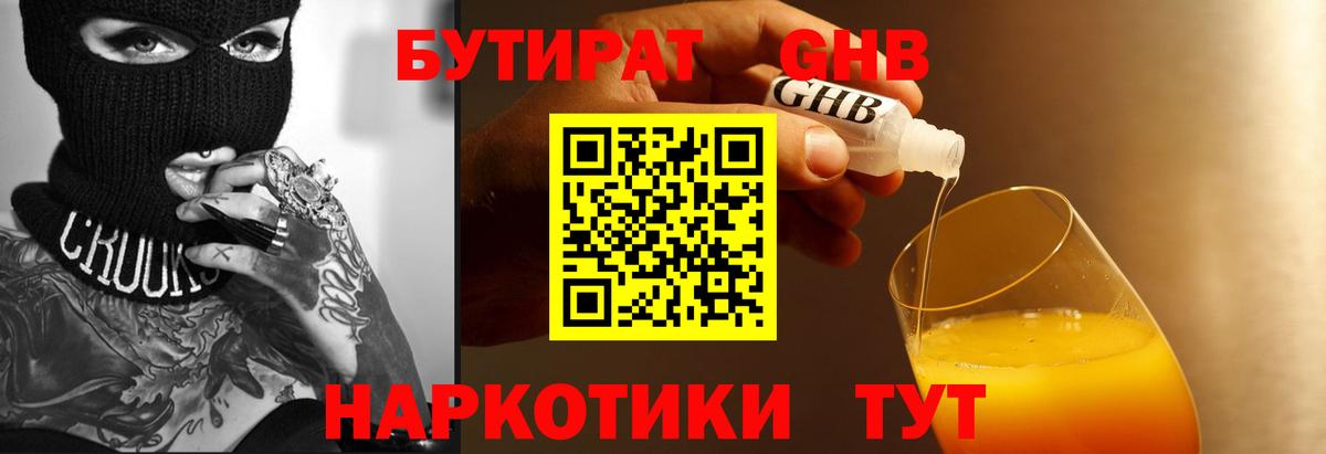 Меф кристаллы  Гашиш  Красноармейск  Вход с VPN  MDMA  Лсд 25 