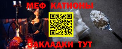 сатива Камышлов