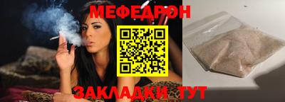 крисы Ипатово