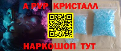 мефедрон Ирбит
