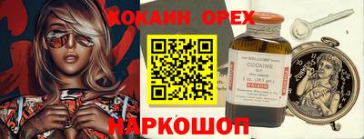 ГАЛЛЮЦИНОГЕННЫЕ ГРИБЫ Канаш