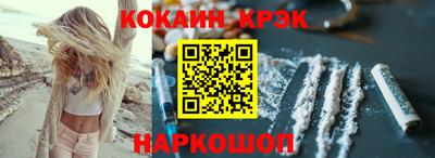 крисы Ипатово