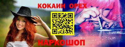 гашиш Кандалакша