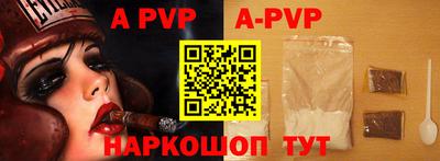 крисы Ипатово