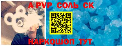 гашиш Кандалакша