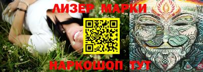 марихуана Изобильный