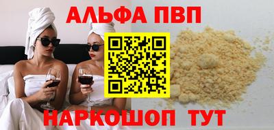 крисы Ипатово