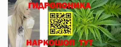 марихуана Изобильный