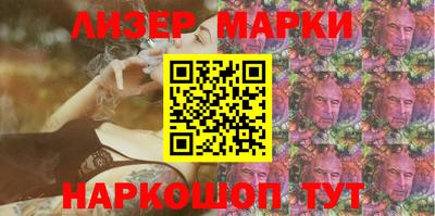 марихуана Изобильный
