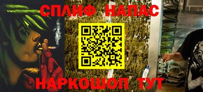 мефедрон Ирбит