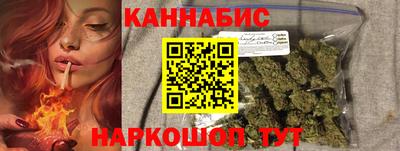 марихуана Изобильный