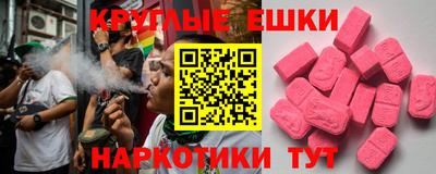 ГАЛЛЮЦИНОГЕННЫЕ ГРИБЫ Канаш