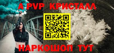сатива Камышлов
