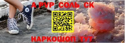 крисы Ипатово