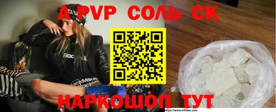 мефедрон Ирбит
