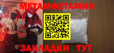 мефедрон Ирбит