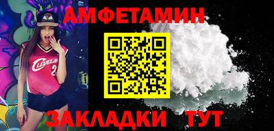 сатива Камышлов