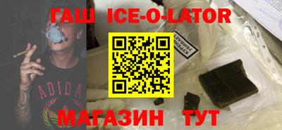 гашиш Кандалакша