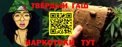 гашиш Кандалакша