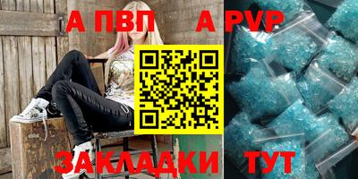 мефедрон Ирбит