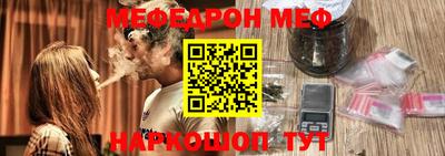 сатива Камышлов