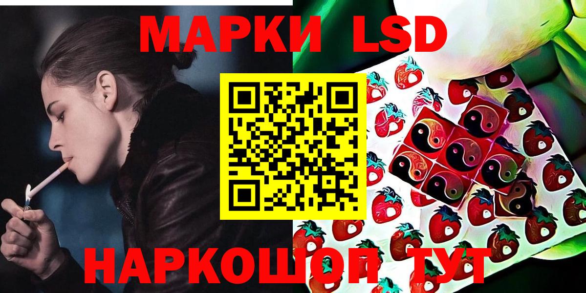 Марки N-bome 1,5мг  Вход с VPN  Наркотические марки  Красноармейск  магазин продажи наркотиков  Марки N-bome 1,5мг 