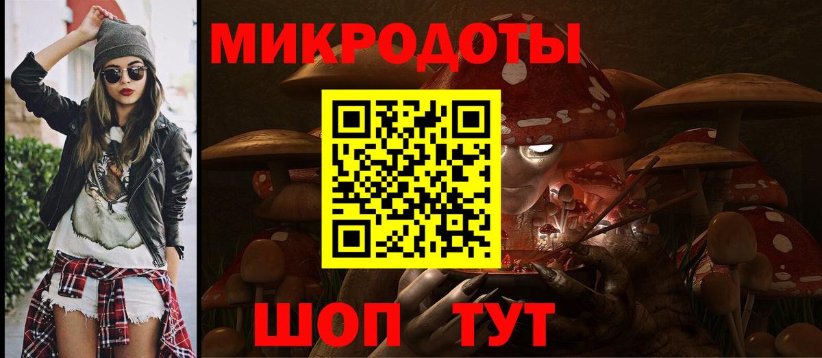 Псилоцибиновые грибы Magic Shrooms Красноармейск