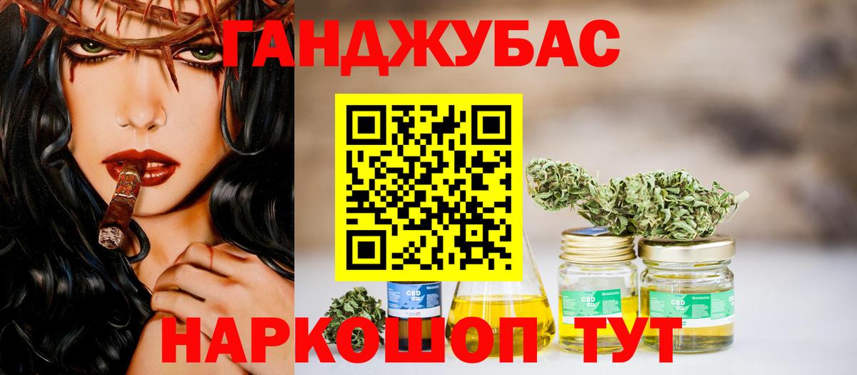 Бошки марихуана гибрид Красноармейск